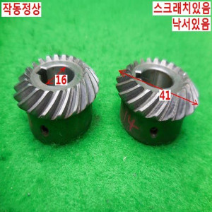 북40891/90도방향전환기어/2개세트발송
